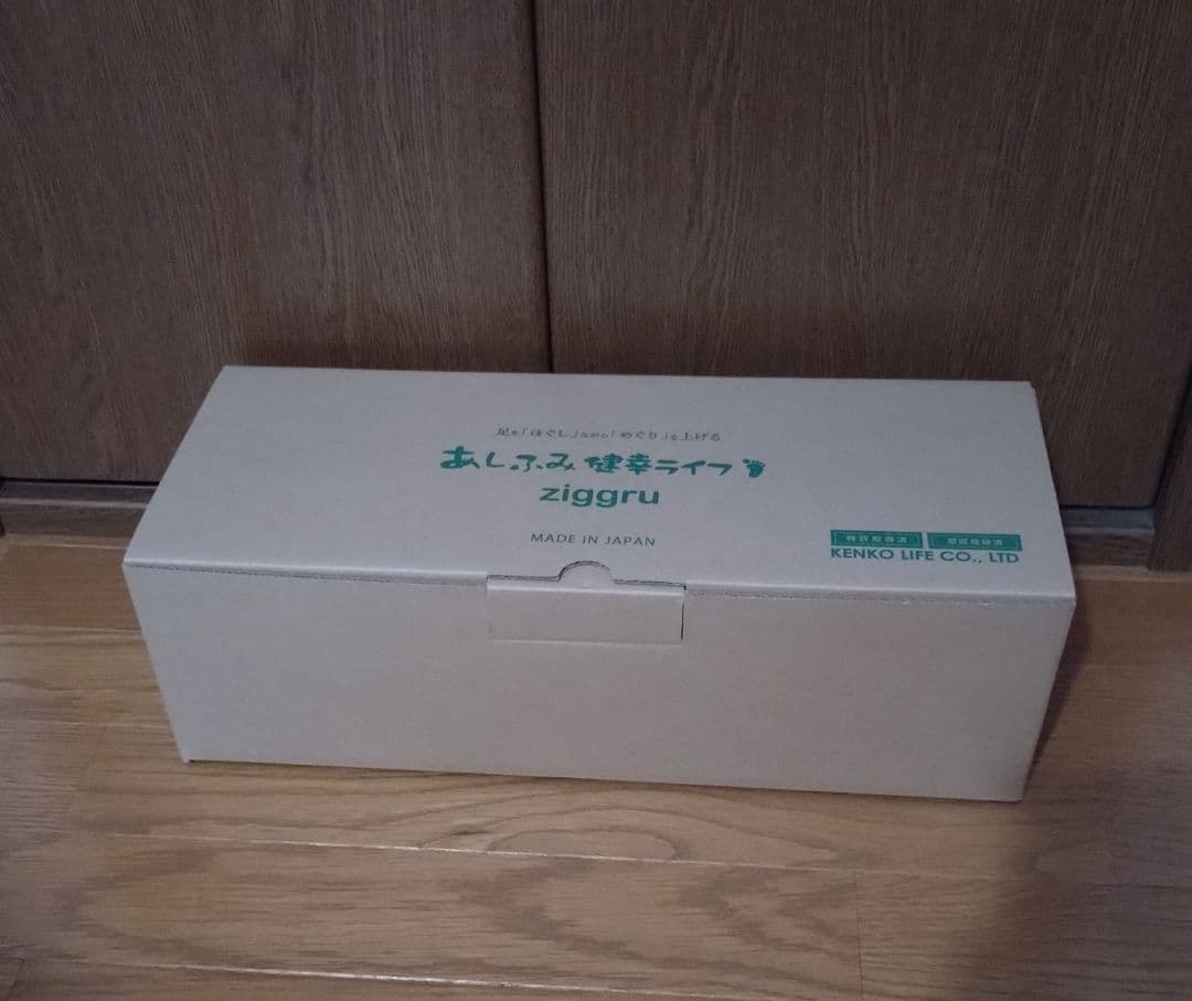 あしふみ 健幸ライフ 溝入タイプ