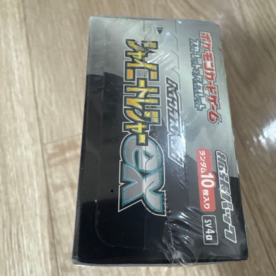 ポケモンカードゲーム シャイニートレジャーex
