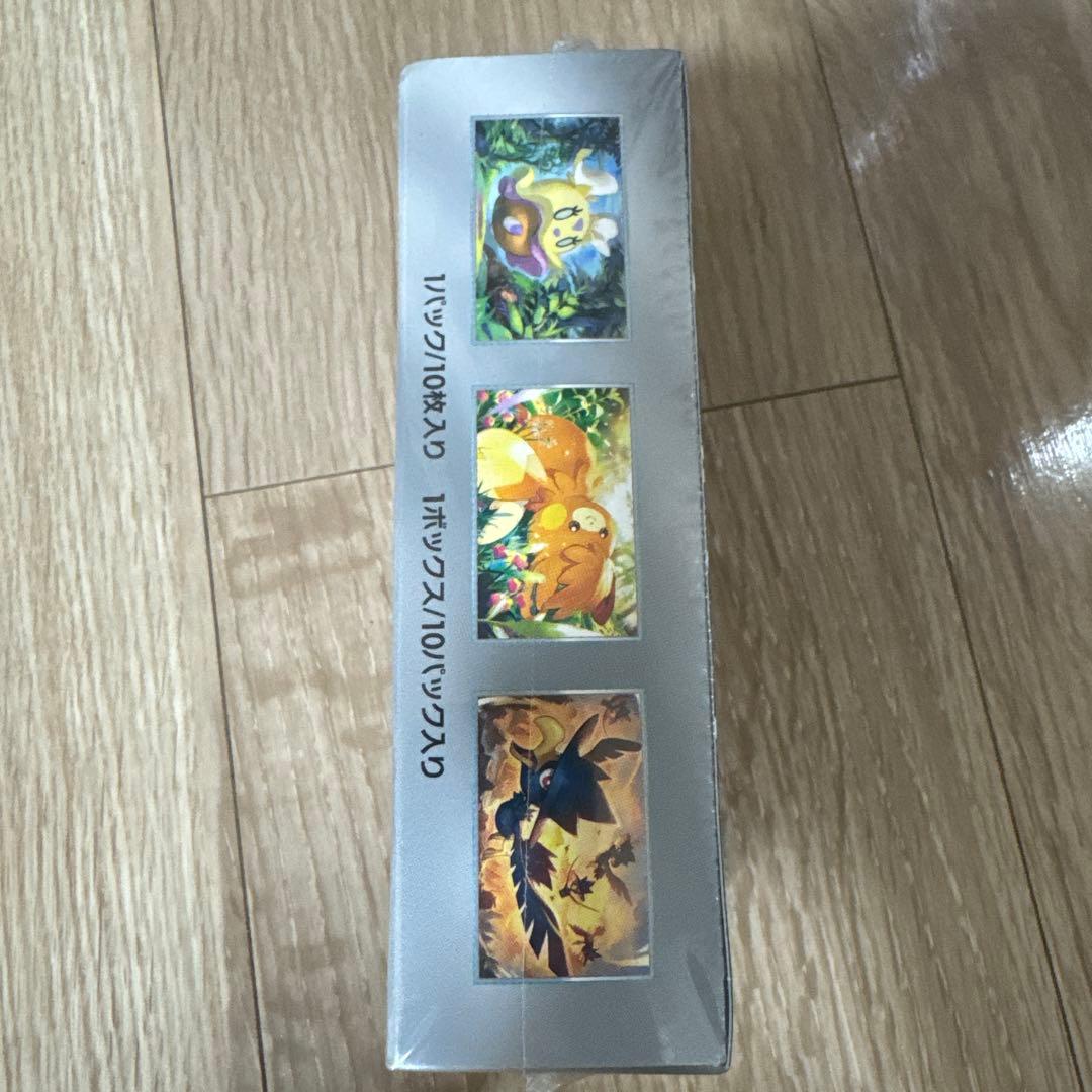 ポケモンカードゲーム シャイニートレジャーex
