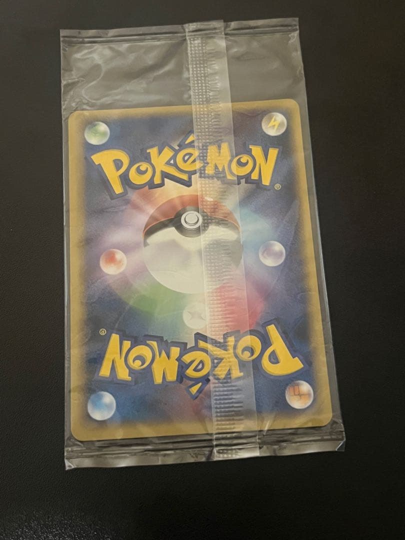 【未開封】ポケパークのスイクン