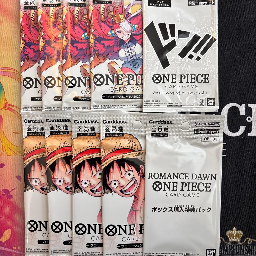 ワンピースカード プロモーションパック vol.1〜7