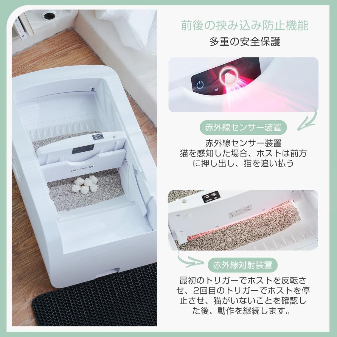 ※新品※Gulcircle ペットトイレ バッテリー 猫 自動トイレ ホワイト