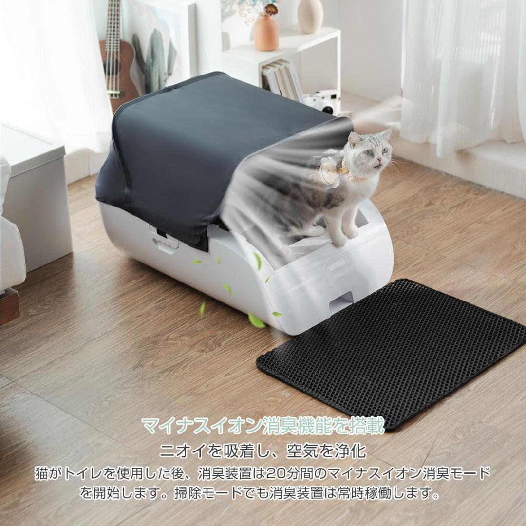 ※新品※Gulcircle ペットトイレ バッテリー 猫 自動トイレ ホワイト