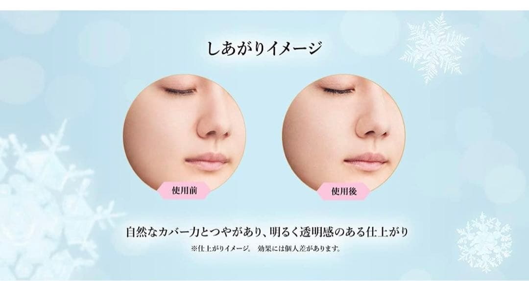  BEAUTY スノービューティー ホワイトニングパウダー 25g