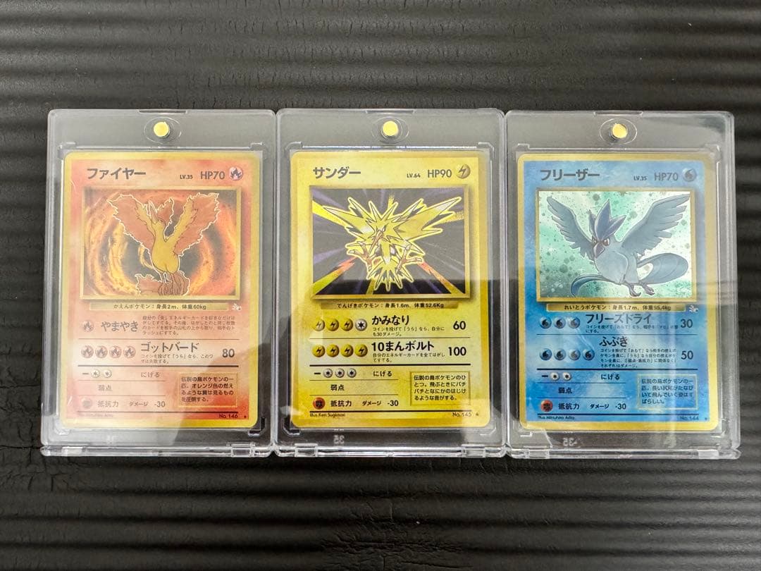 【特大コレクション整理】ポケモンカード　旧裏　約９０枚　激レアまとめ売り