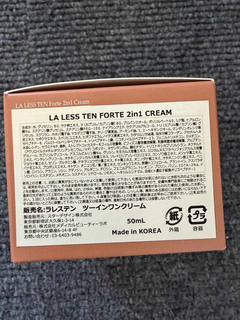 フェイスクリーム LA LESS TEN FORTE 2in1 CREAM 50ml