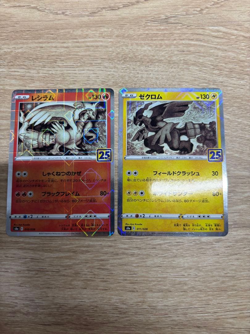 ポケモンカード 25thセット ミュウ ミラー ルギアミラー 他