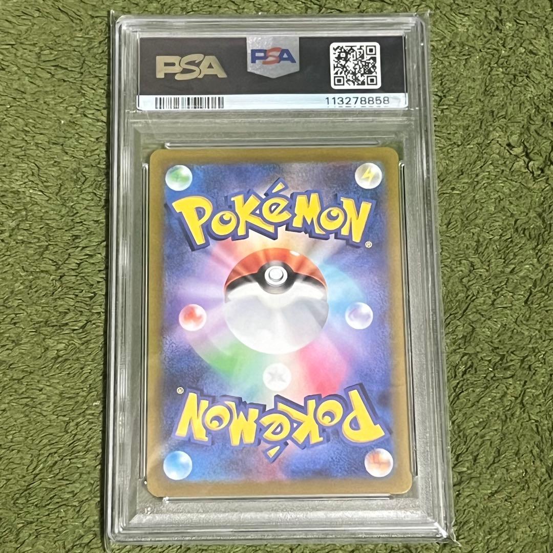 超希少　PSA10 pop1574‼️ ルギア　vstar 325