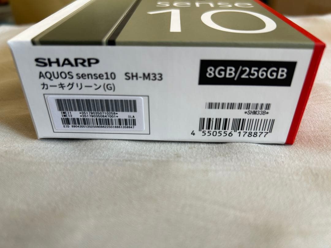 【新品・未使用】AQUOS sense10 カーキグリーン8GB/256GB