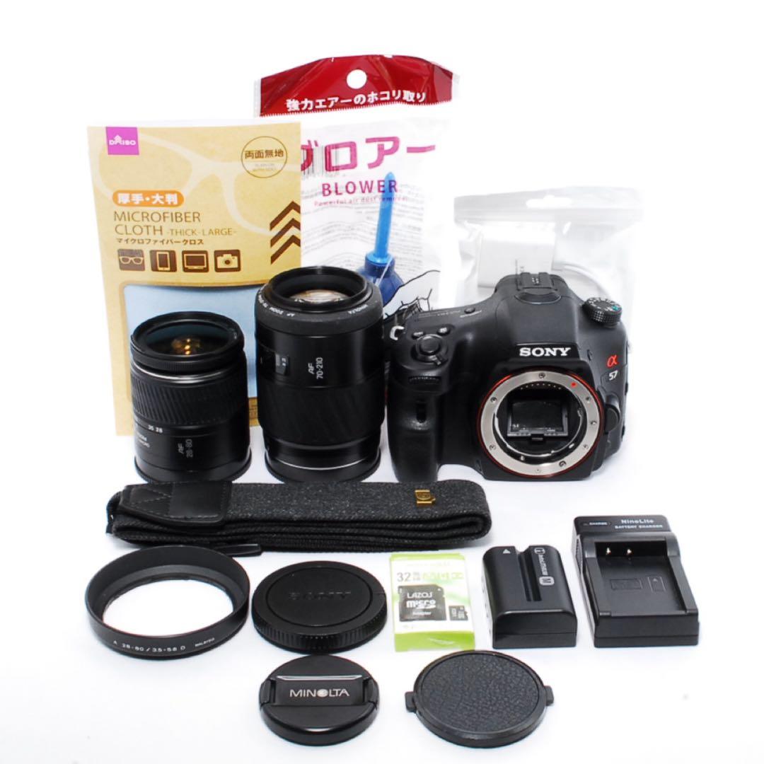 SONY α57◆ショット数僅か◆すぐ使える◆一眼レフカメラ◆標準＆望遠レンズ◆