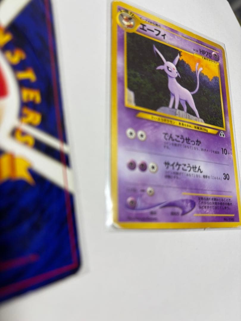 旧裏 ブラッキー エーフィ セット ポケモンカード イーブイ進化 2枚