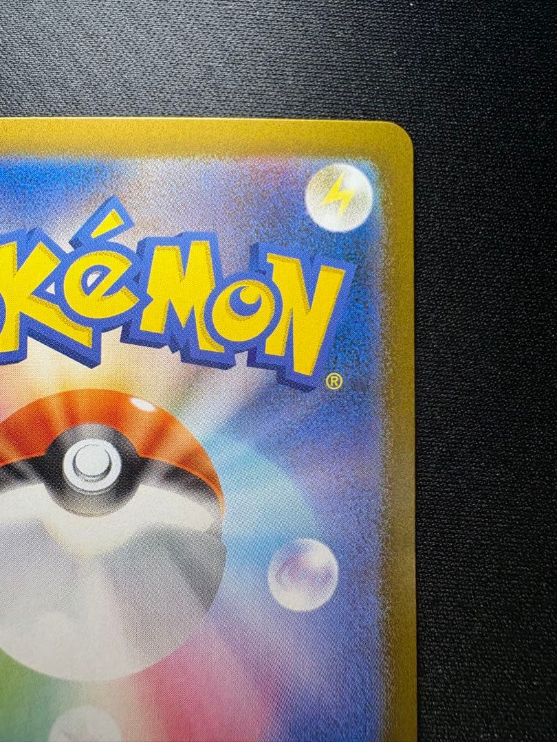 ポケモンカード まとめ売り ブイズセット