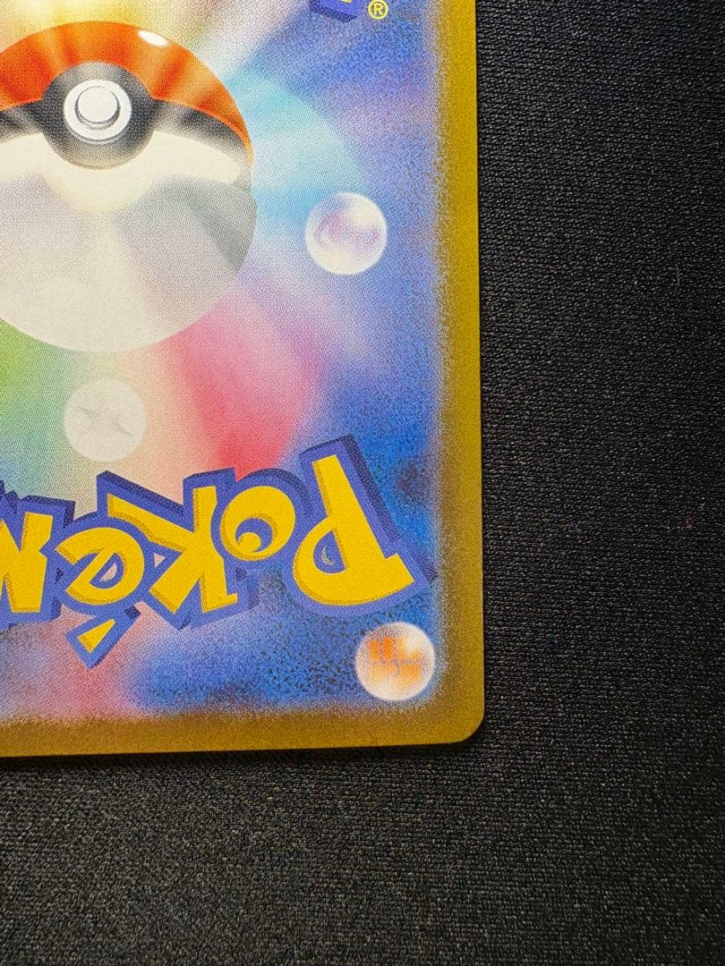ポケモンカード まとめ売り ブイズセット