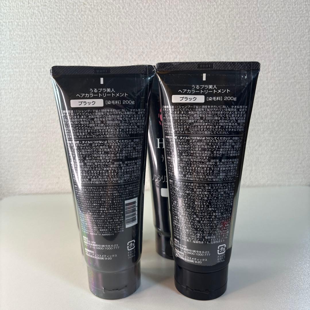 HRK ヘアカラー ショートコンディショントリートメント ブラック 4本セット