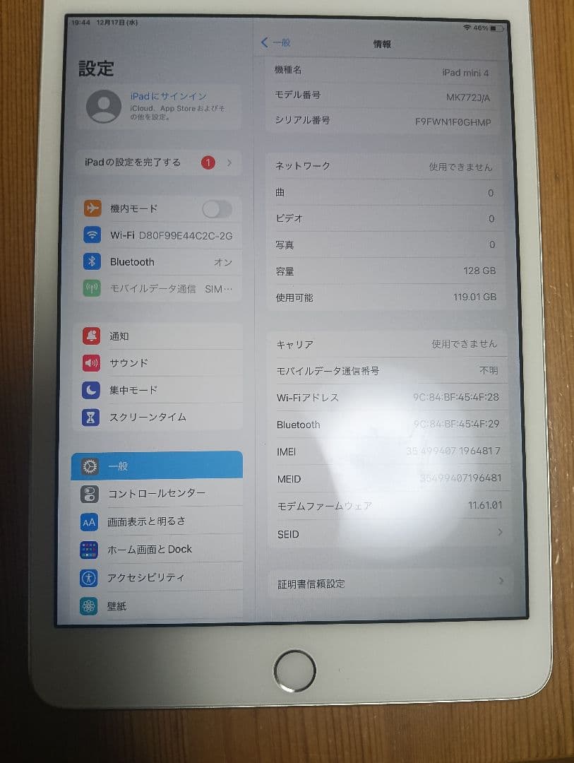 かにさま専用