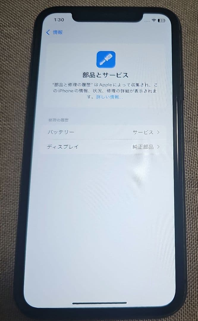 Apple iPhone 11 64GB ブラック　本体