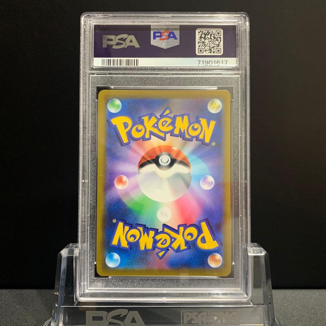 PSA10 ミュウV SA フュージョンアーツ s8 ポケモンカード 鑑定品