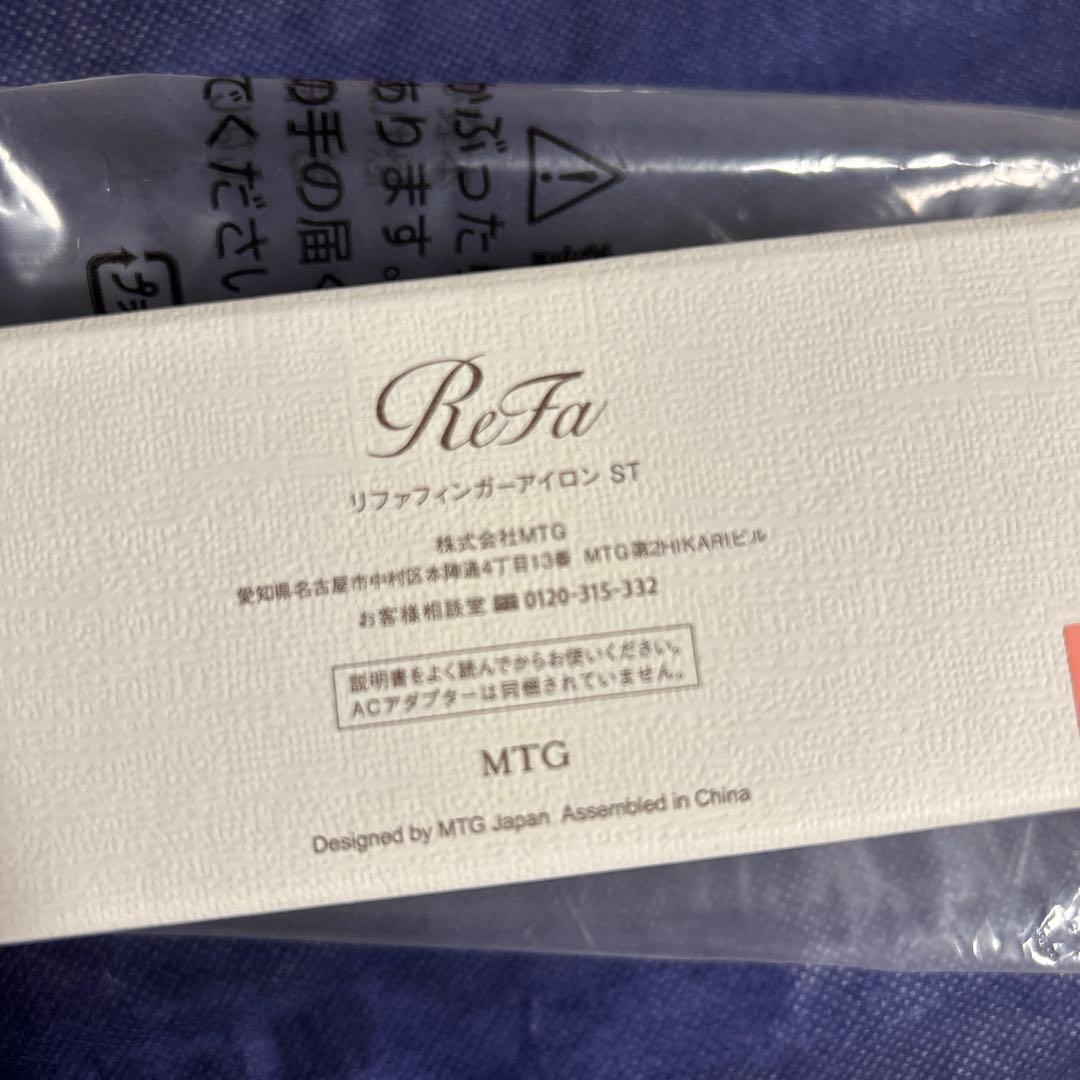 ReFa（リファ） フィンガーアイロンST RE-AS-05A