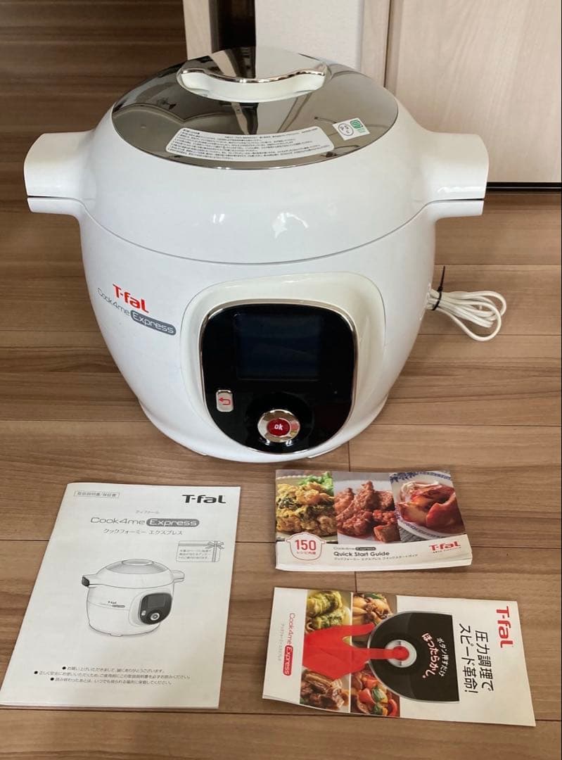 キッチン家電 T-faL Cook4me Express CY8511JP