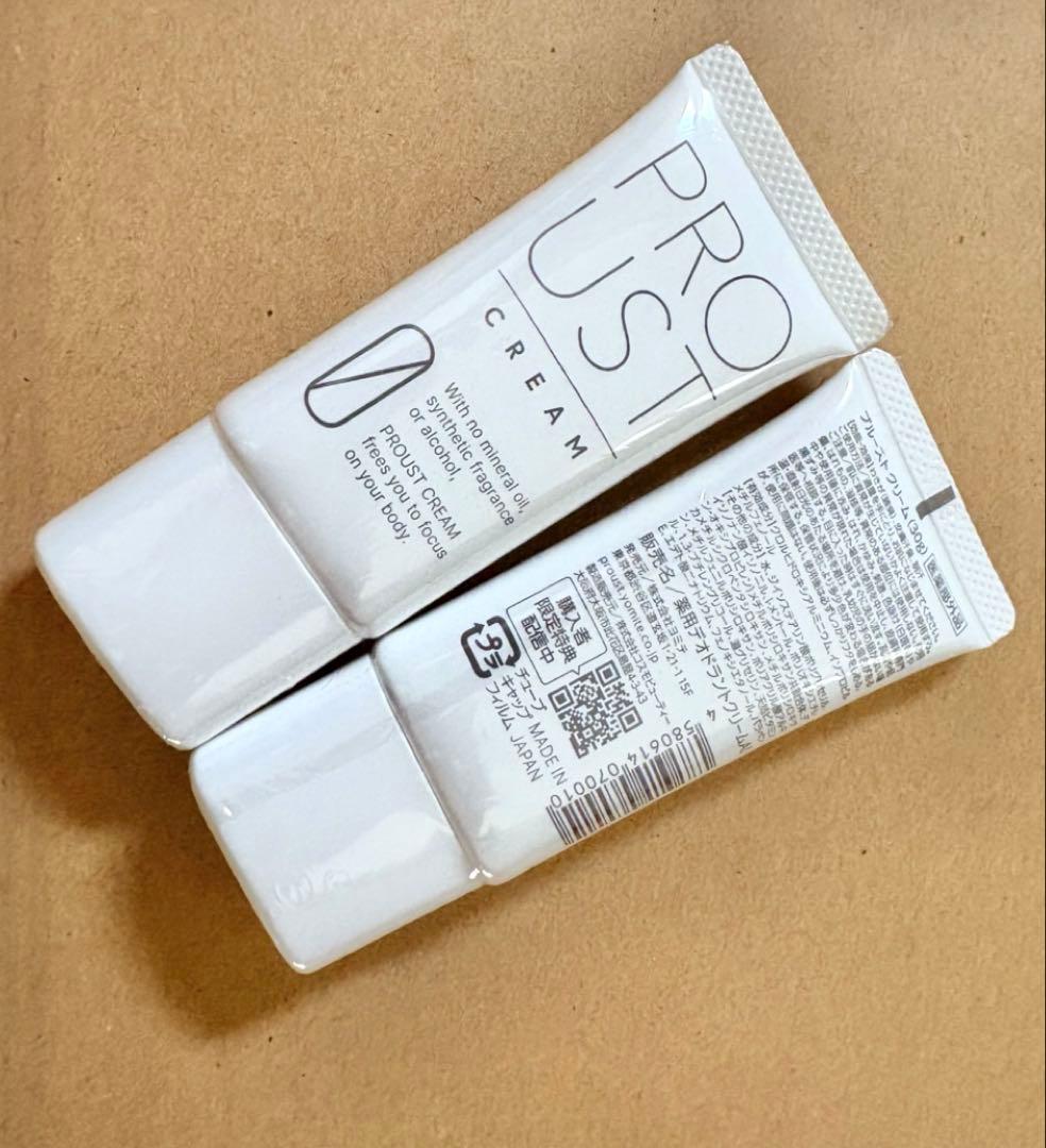 【2本セット】プルーストクリーム 30g 制汗