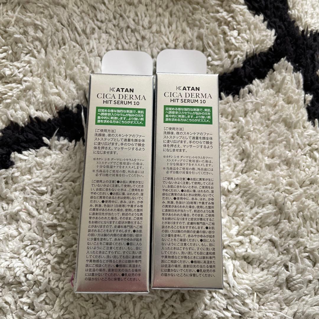 KATAN CICA DERMA HIT SERUM 30g 2本セット