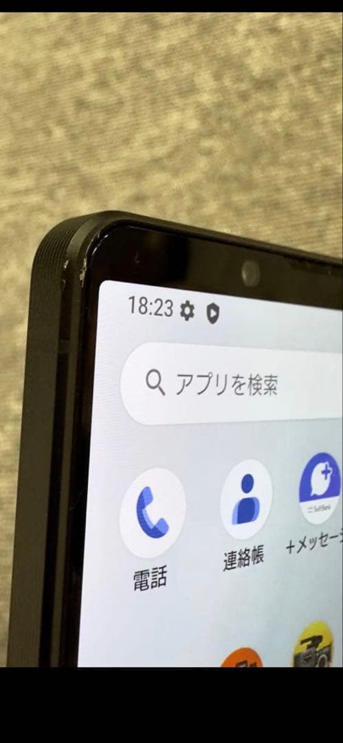 訳アリ　SONY Xperia スマートフォン 本体