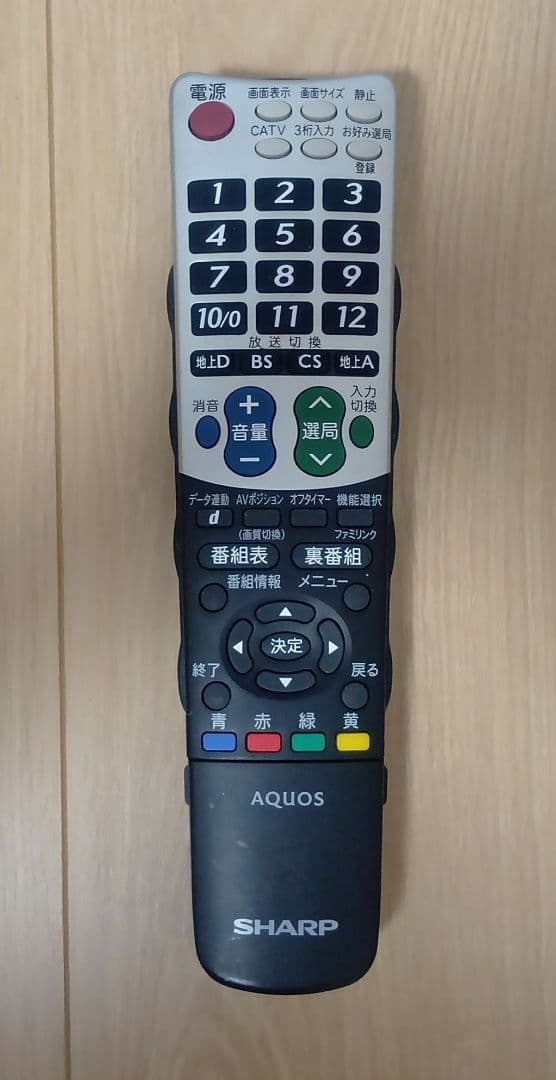 【直接引取り限定】 中古美品 テレビ 32インチ テレビ台付き