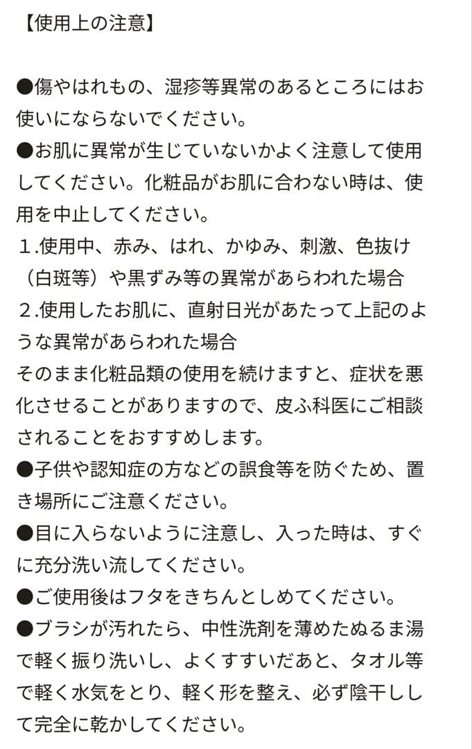 【新品未使用】SUQQU 08透眺 ホリデー包装・サンプル付
