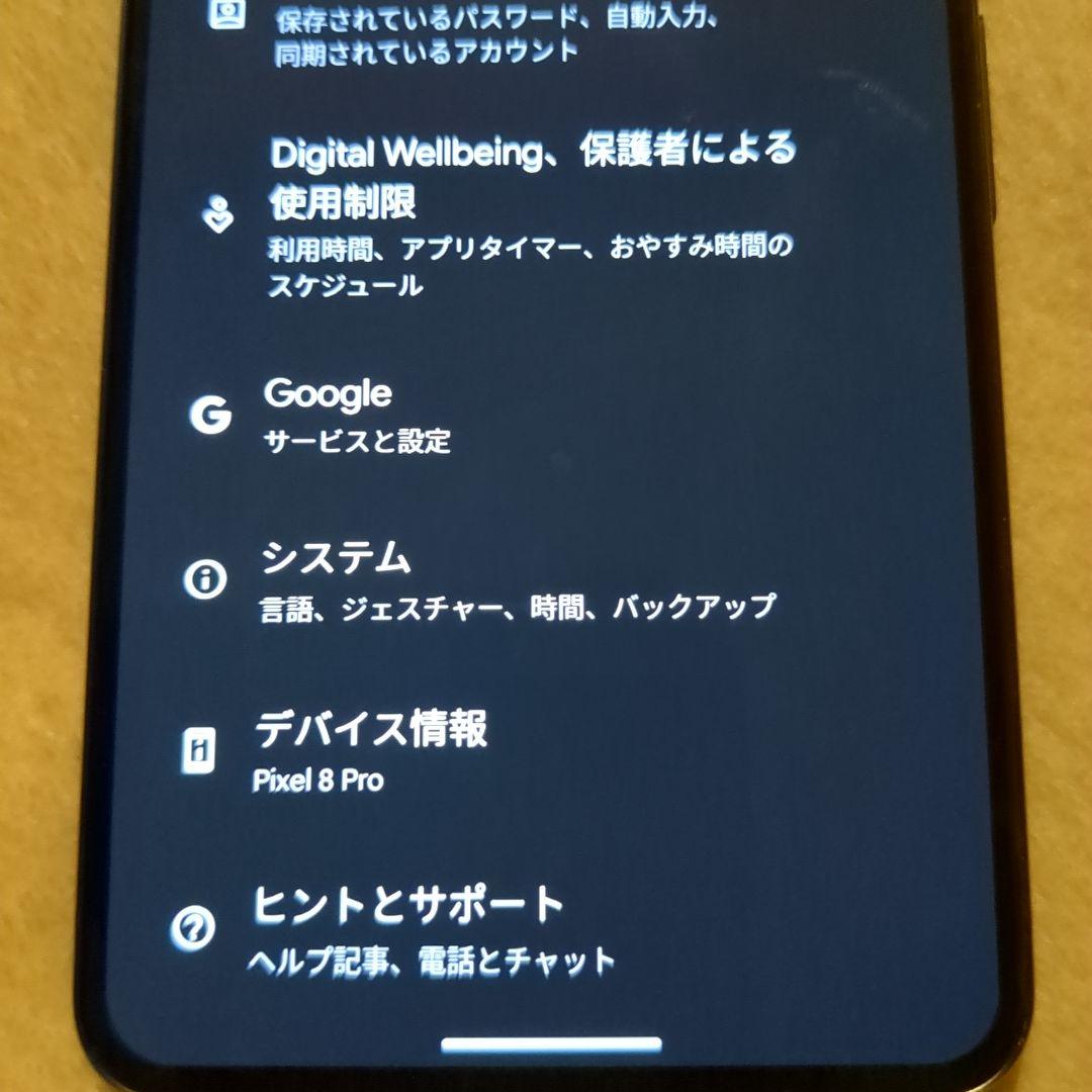 google Pixel 8 Pro 海外版　256gb Android