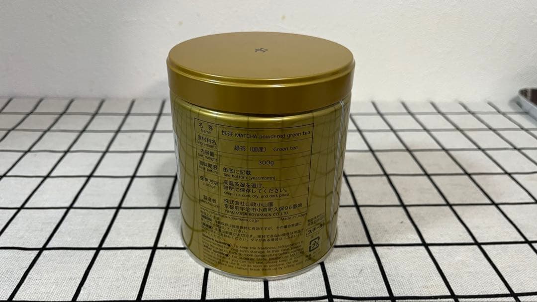 山政小山園 抹茶パウダー 緑茶 300g 加工用２号1個