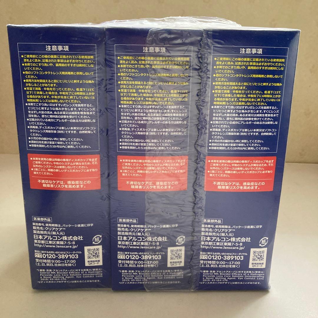クリアケア ソフトコンタクト洗浄液 480ml 6本セット　未開封