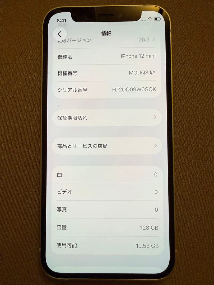 【比較的美品】iPhone12 mini 128GB グリーン【SIMフリー】