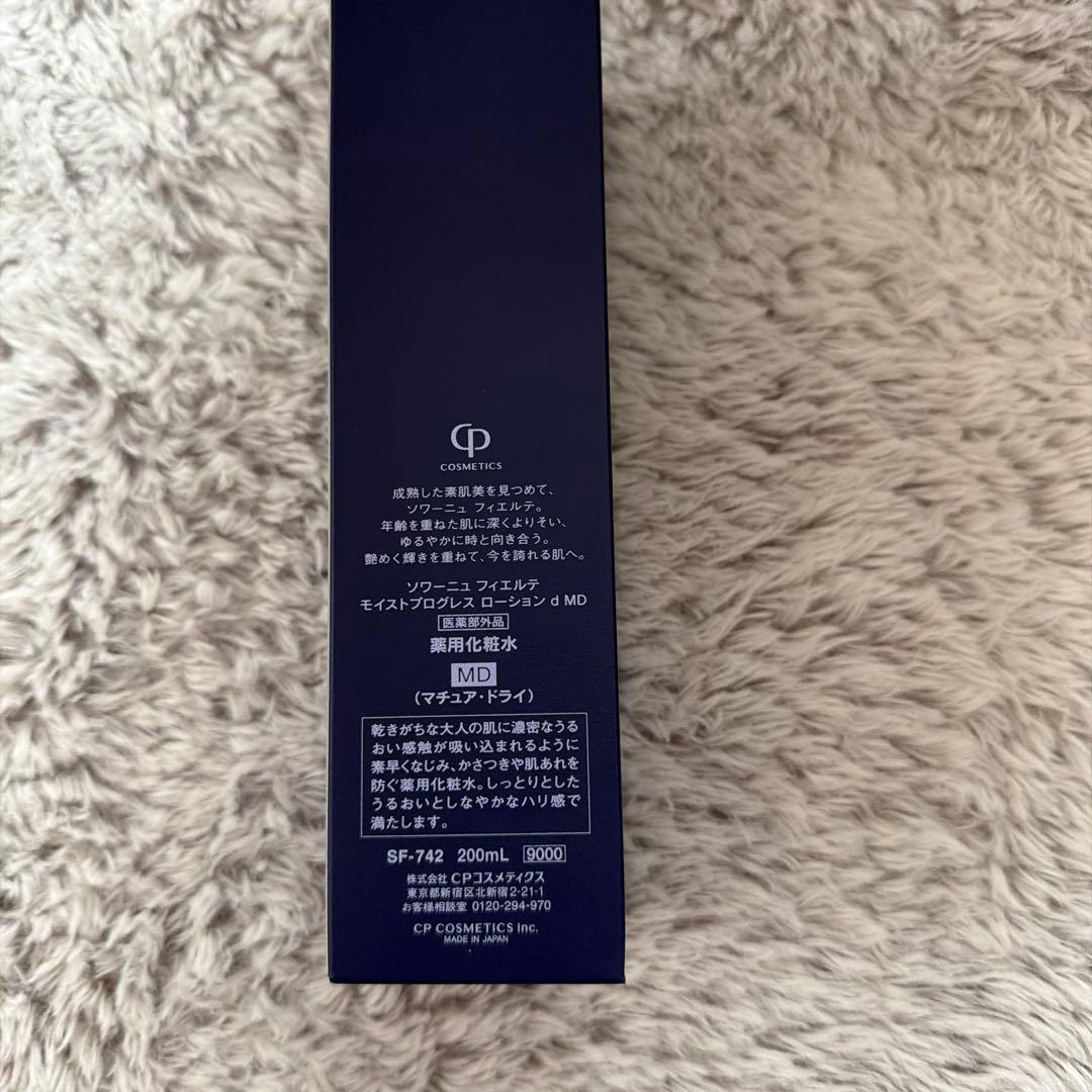 化粧水・ローション・トナー FIERTE Moistprogress Lotion 200ml