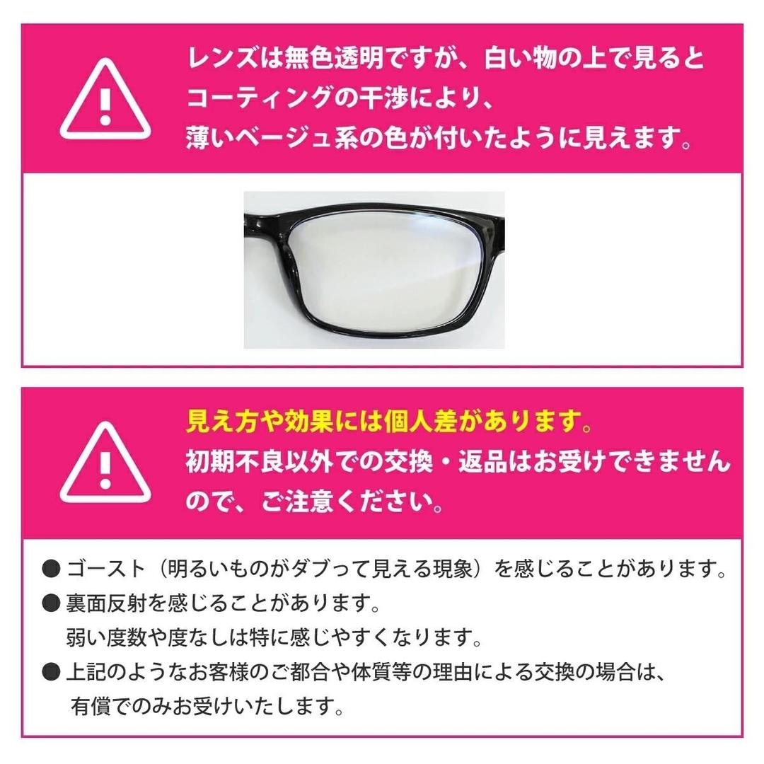 【レンズ交換】単焦点1.74非球面ブルーライトカット【39】