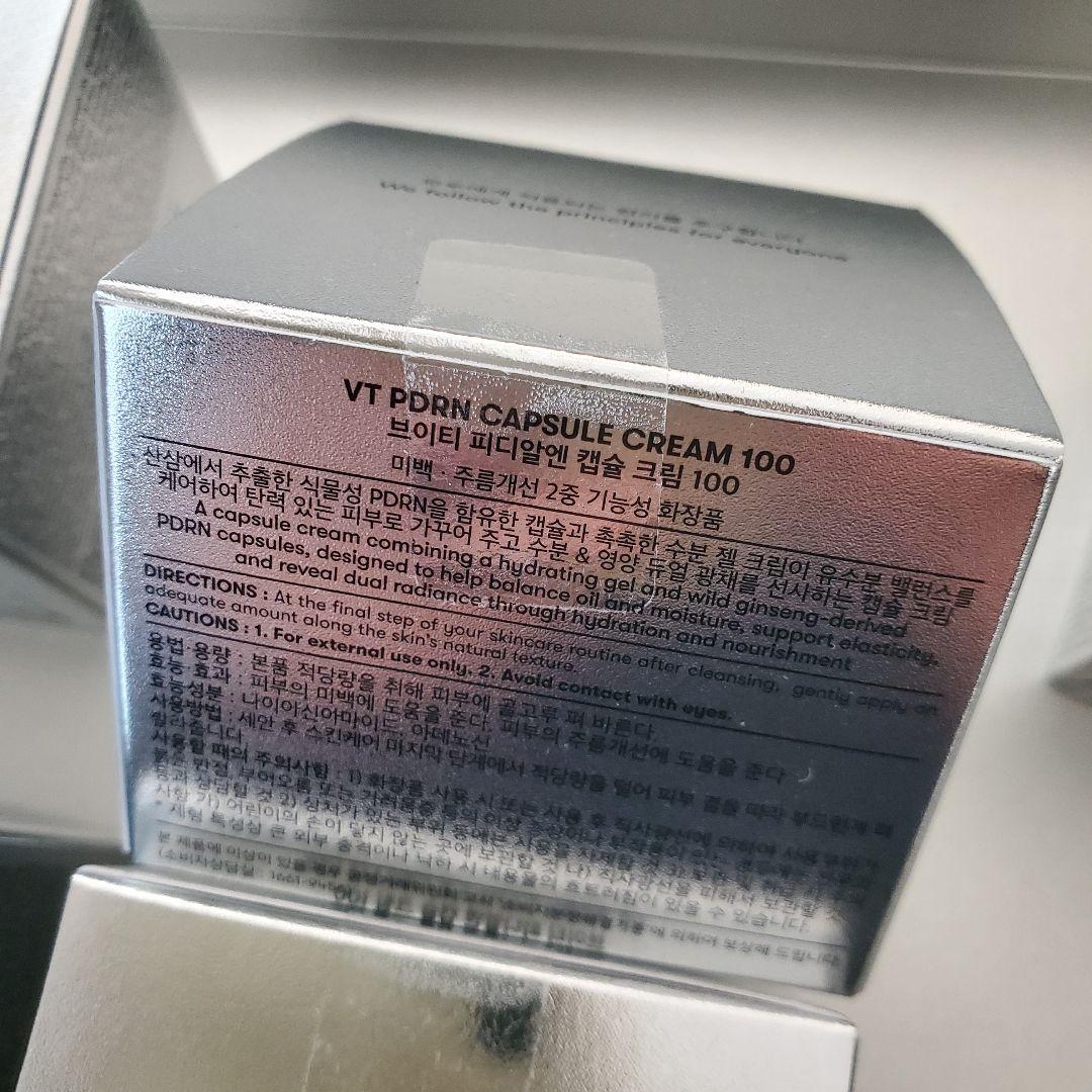 VT PDRN CAPSULE CREAM 100 10個セット