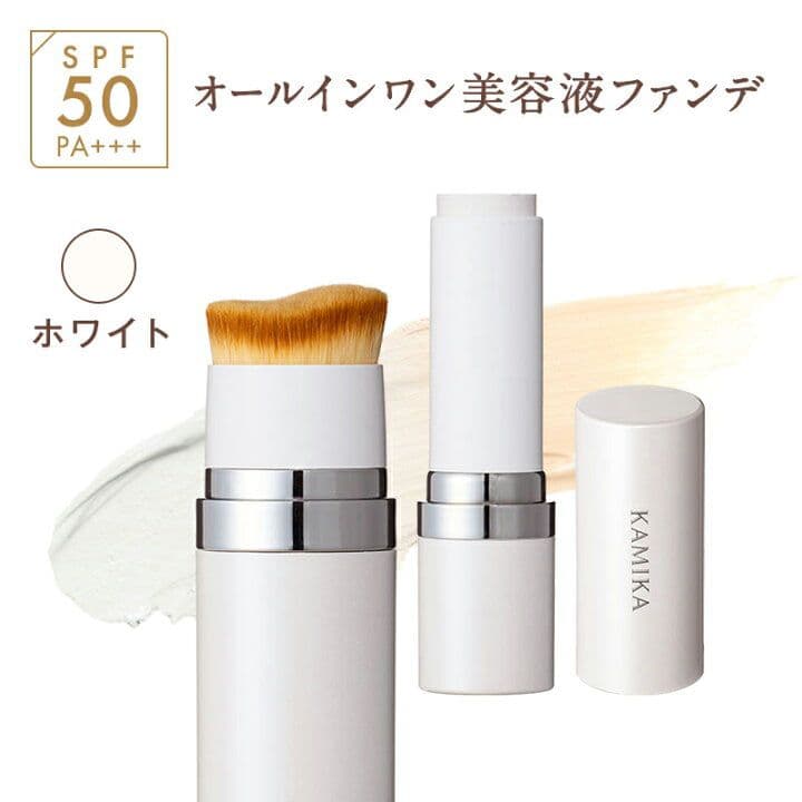 KAMIKA スティックファンデーション SPF50 くま クマ取りホワイト
