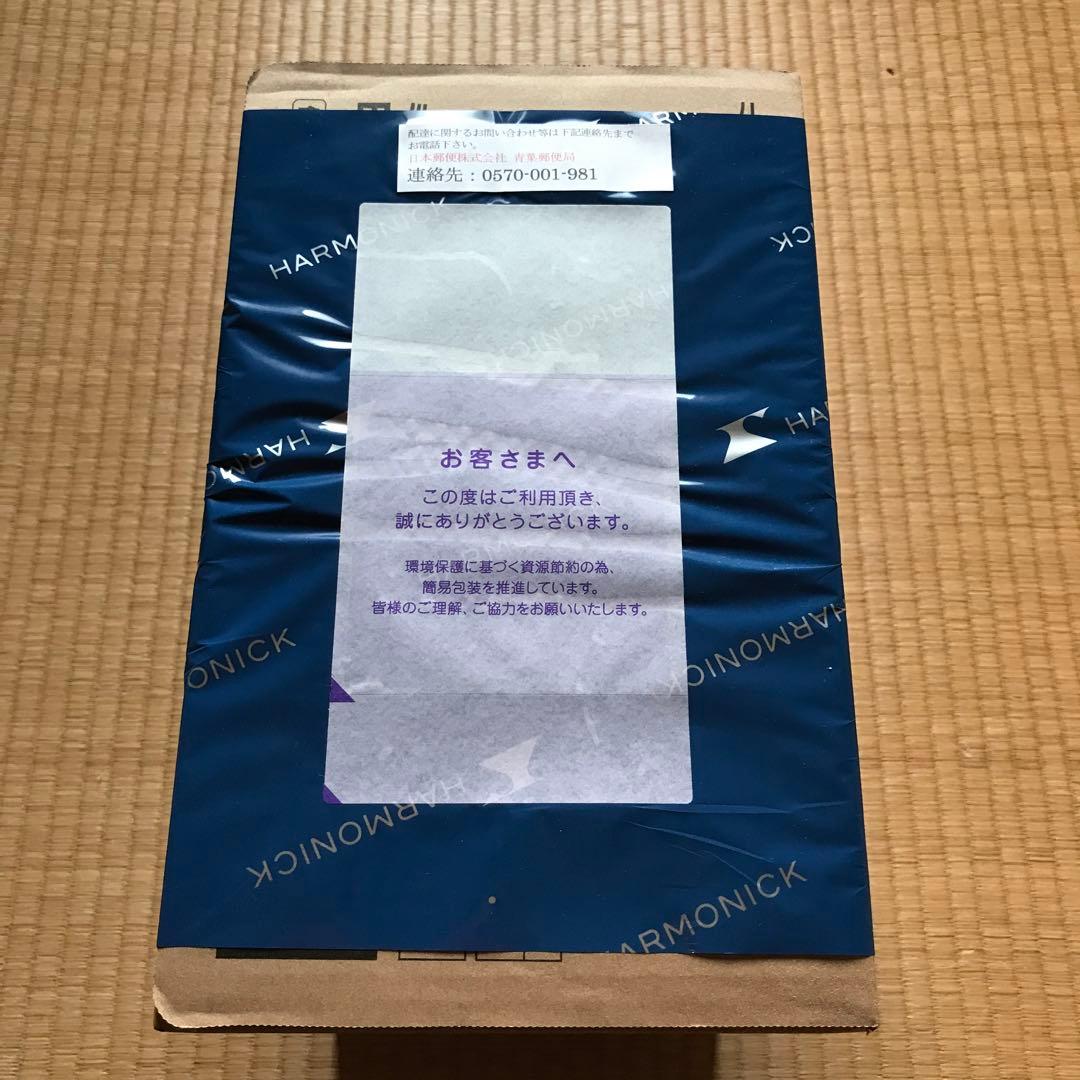 新品・未使用　ミキサー BM-SS10 BA（ブラック）