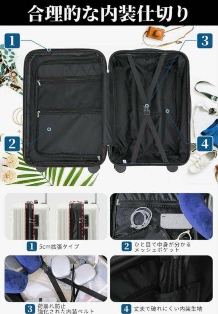 ⭐️キャリーバッグ【M】 キャリーケース 拡張機能付き スーツケース TSAロック