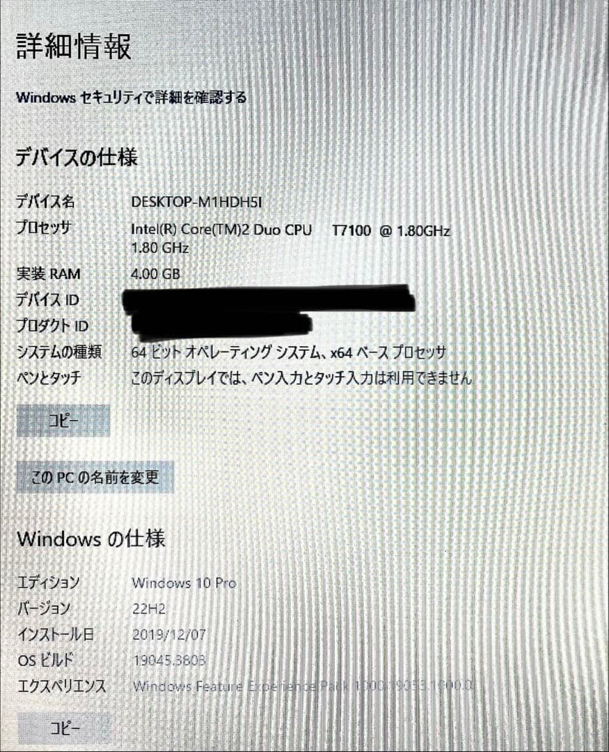 Dell XPS M1330 Win10Pro HDD700GB チェック済