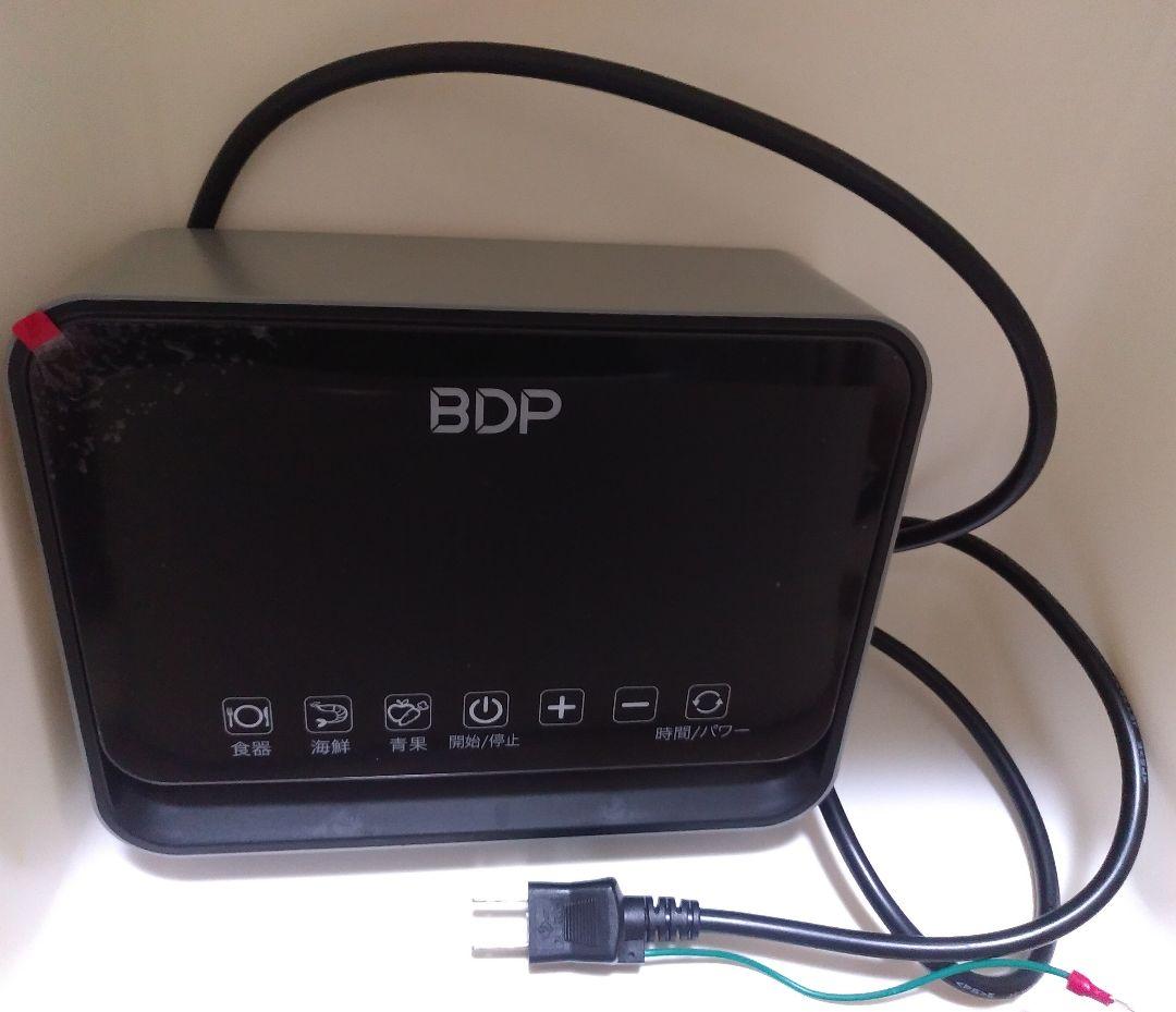 【ほぼ新品】BDP 超音波食洗機The Washer Pro