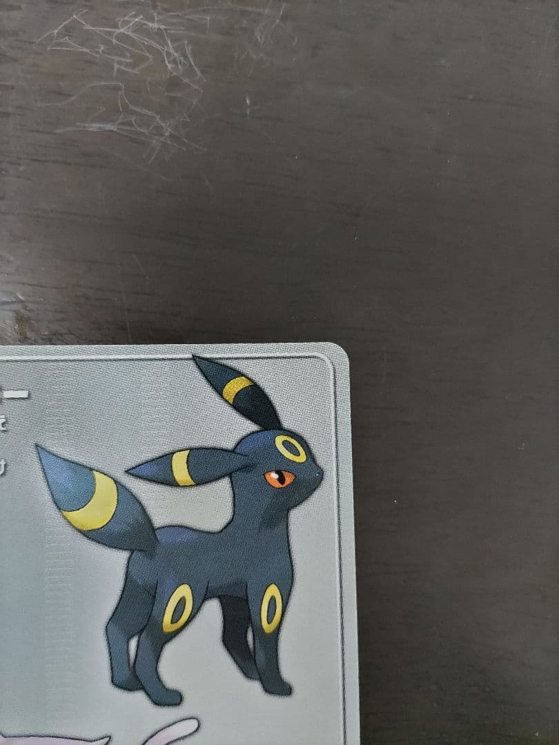 ポケモンバトルカードe+ ファイアレッド&リーフグリーン ブラッキー エーフィ