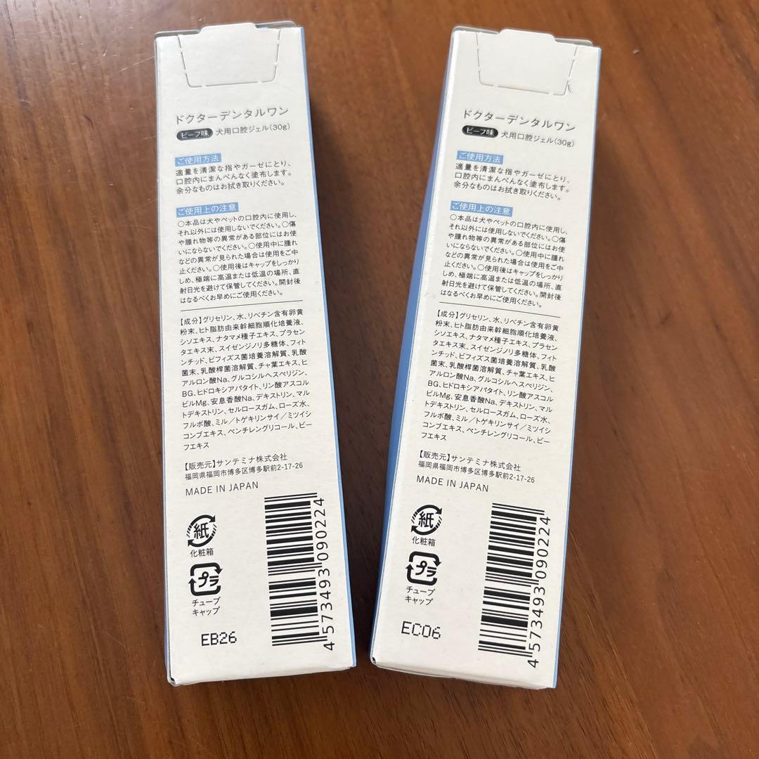 Dr. Dental Wan デンタルケア 30g