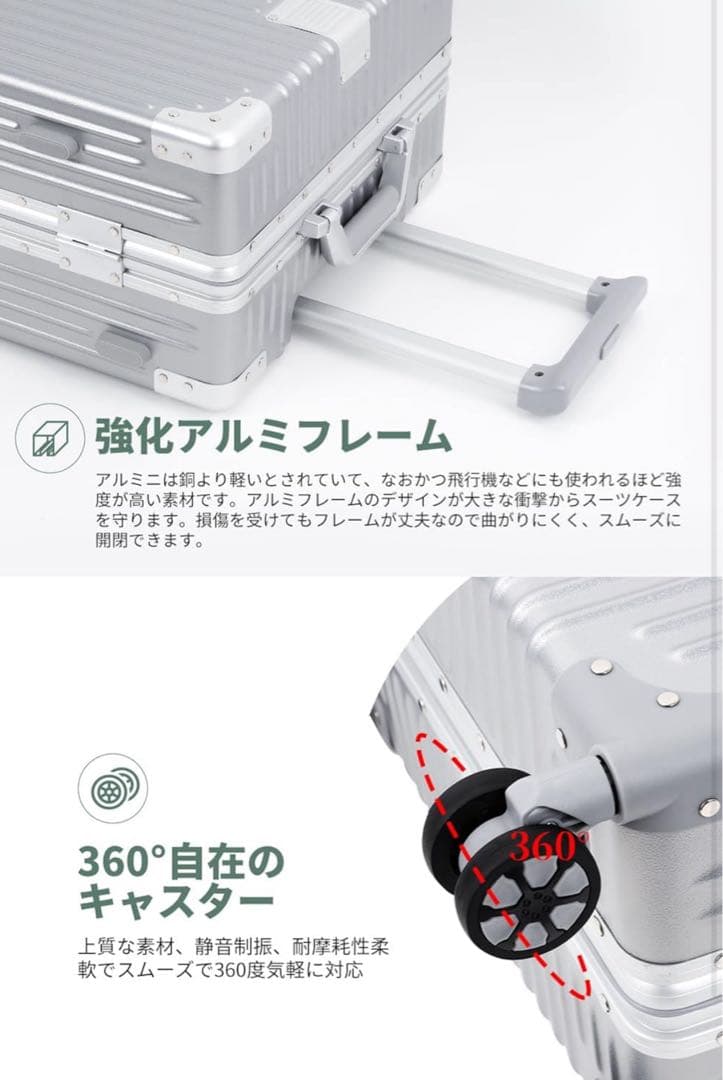 スーツケース アルミフレームタイプ キャリーケース 超軽量 大容量 シルバー M