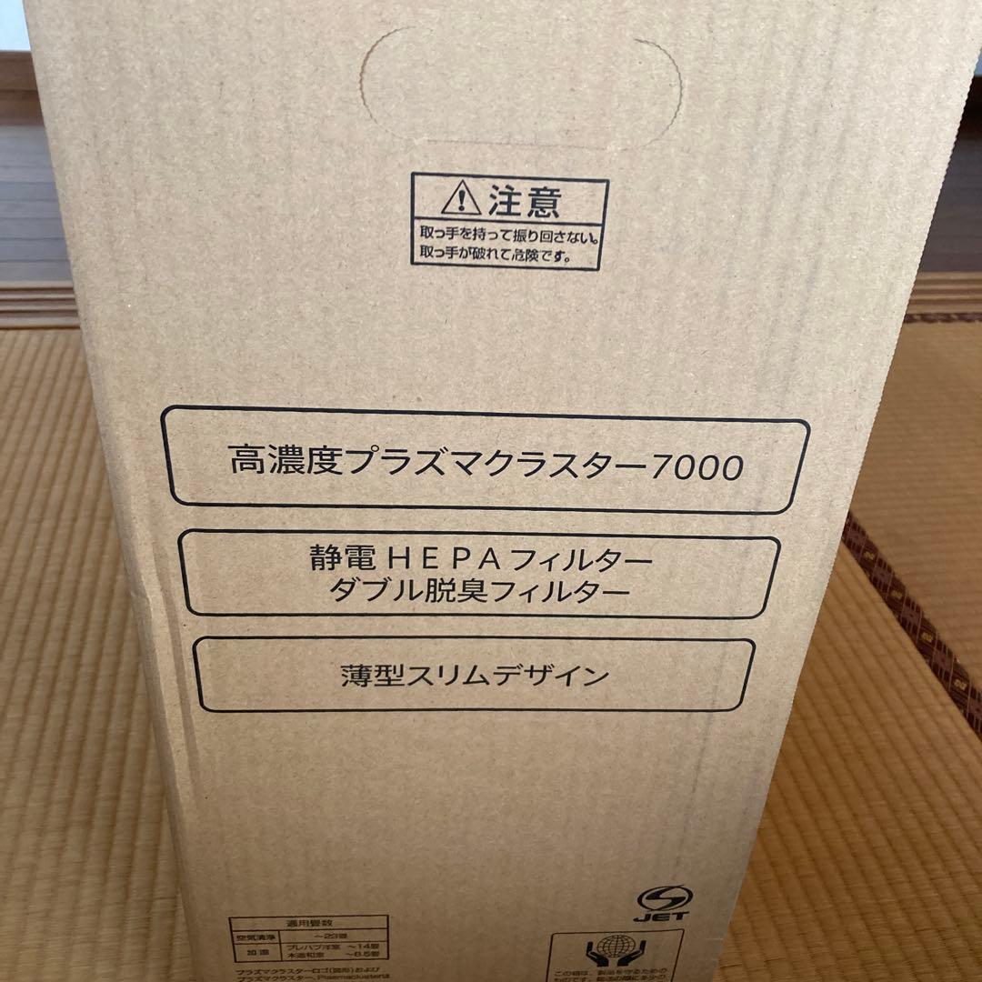 SHARP KC-S50-W 空気清浄機