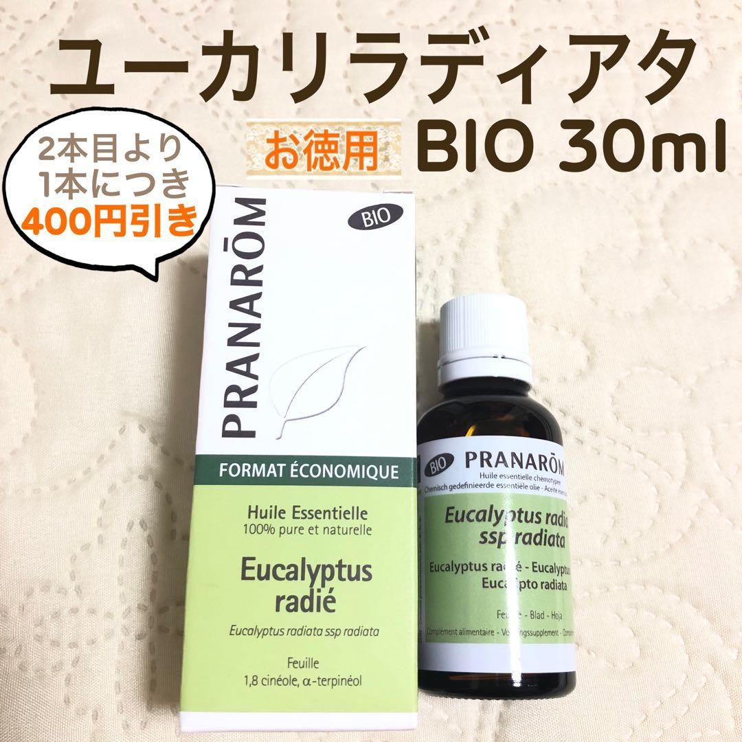 chiru様 リクエスト プラナロム 4点 まとめ商品