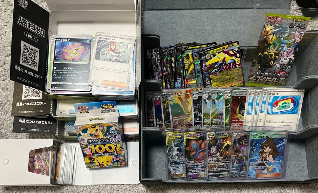 ポケモンカード　引退品　まとめ売り　絶版＆スタートデッキ100 付き