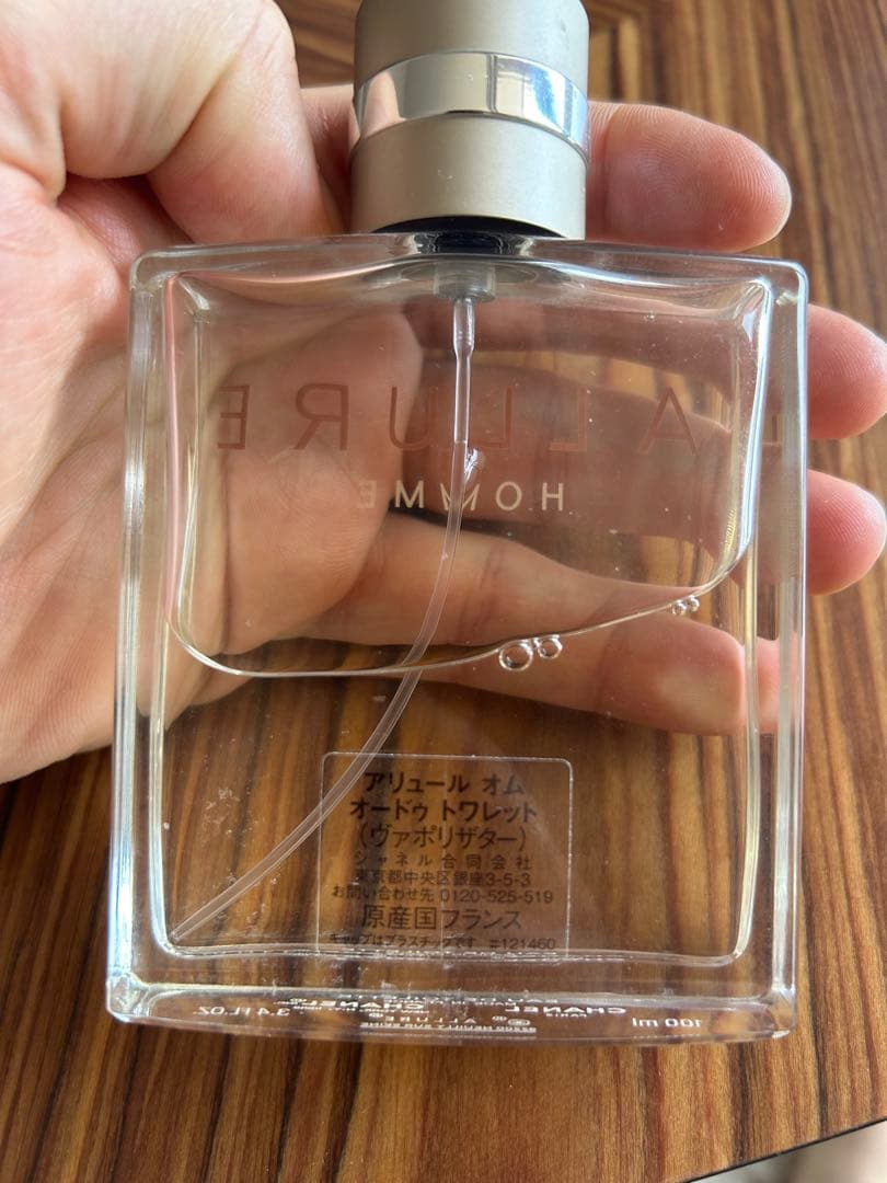 CHANEL ALLURE HOMME オードトワレ 100ml