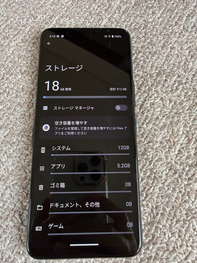 ASUS ROG Phone 5s ストームホワイト　512GB