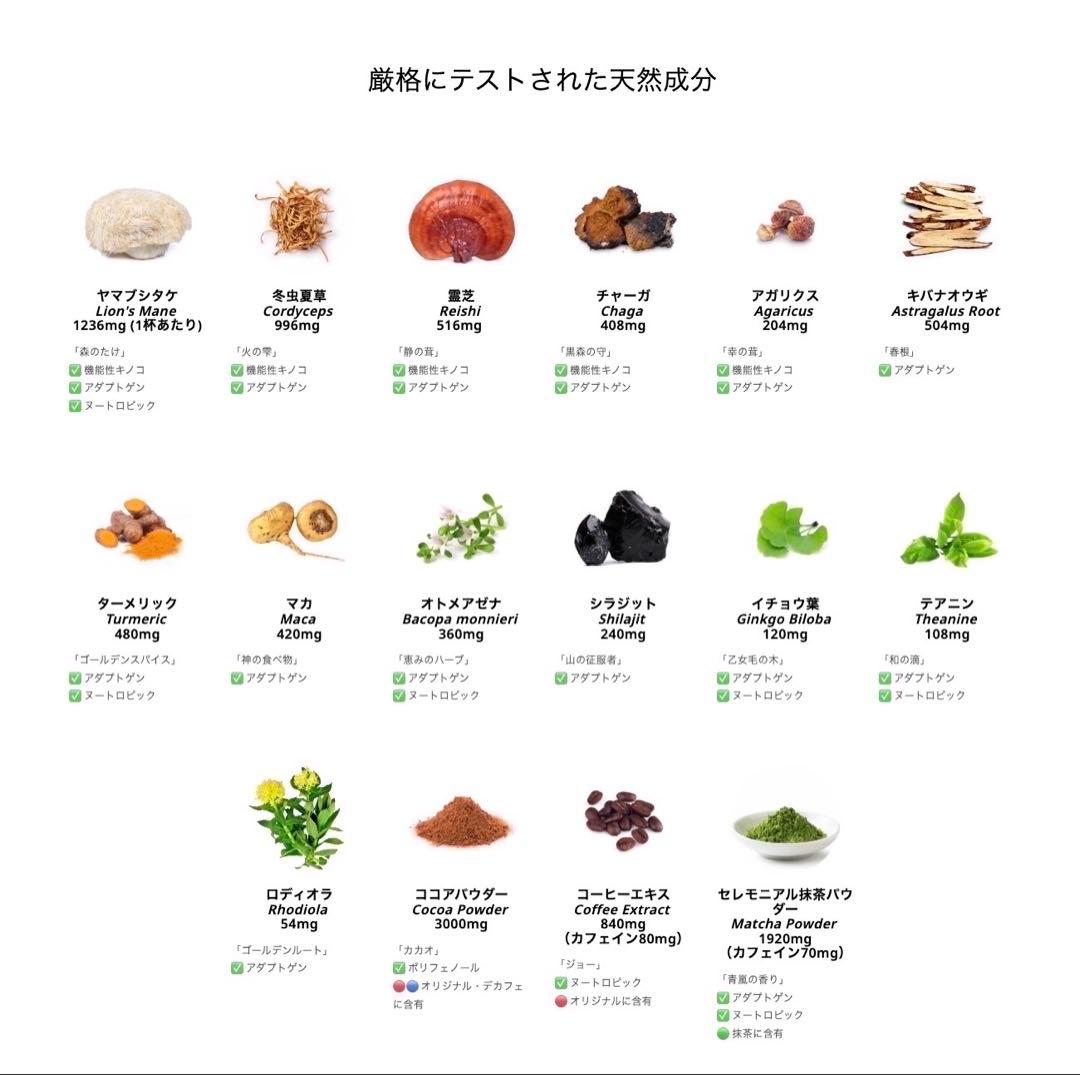 【オペラ様フォロー割適応価格】AdaptoLatte★ アダプトラテ デカフェ