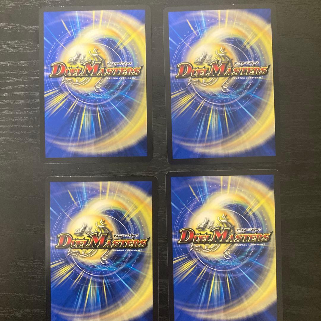 デュエルマスターズ　モルトDREAM 白欠けあり